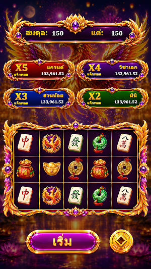 Star99 Golden Palace Screenshot 2