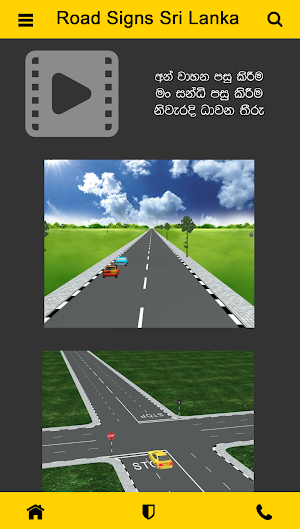 Road Signs Sri Lanka Screenshot 2