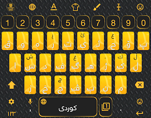 KurdKey Theme Yellowish Screenshot 2