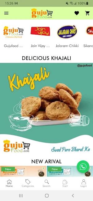 Gujufood Screenshot 0