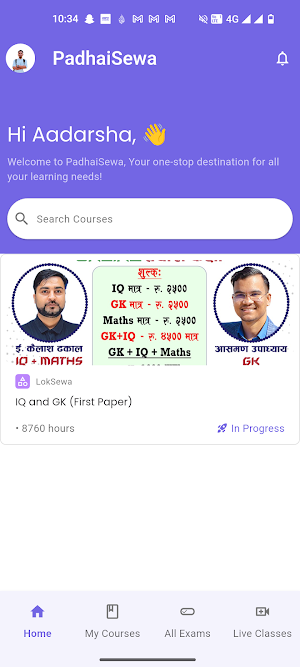 Padhaisewa Screenshot 0