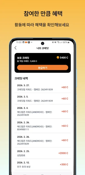 콜미코 Screenshot 2