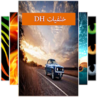 خلفيات | صور عالية الجودة