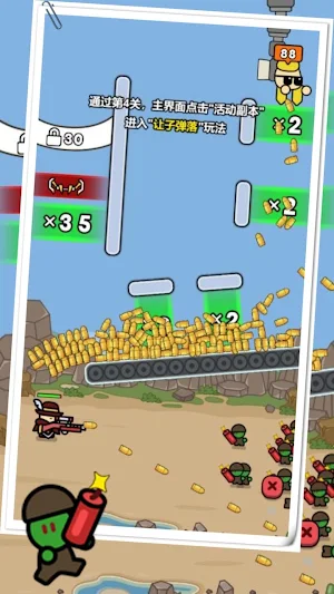 屍潮戰車屍潮來襲-向喪屍開炮 Screenshot 3