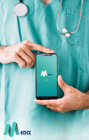 Medix - ميديكس Screenshot 0