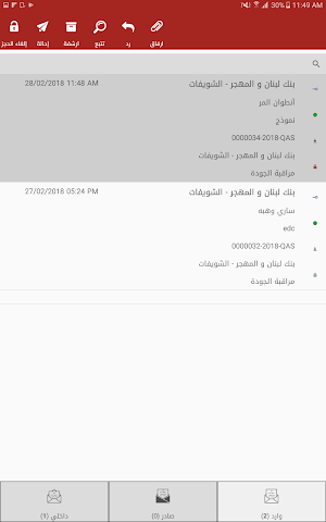 CMS Screenshot 3