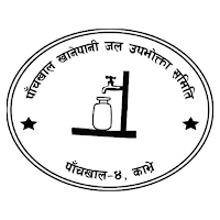Panchkhal Khanepani