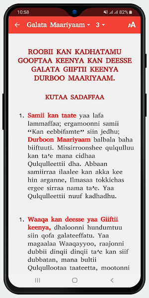 Mezgebe Tselot Lite Screenshot 1
