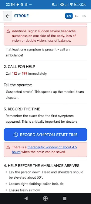 CYPRUSREADY Screenshot 3