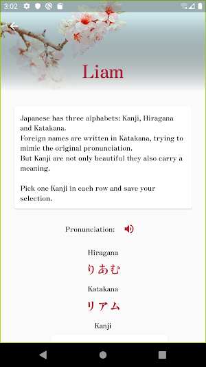 Kanjify Screenshot 1