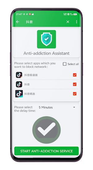 Child Anti-addiction Assistant Screenshot 0