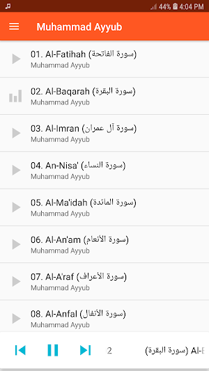Muhammad Ayyub Full Quran MP3 Screenshot 0