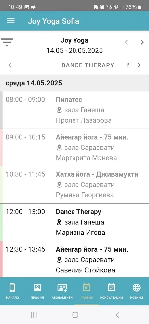 Joy Yoga Sofia Screenshot 3