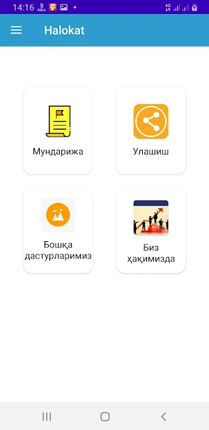 Halokat Screenshot 0