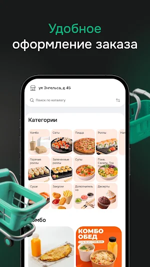 Sushi East Screenshot 1