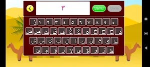 Bermain Hijaiyah Keyboard Screenshot 3