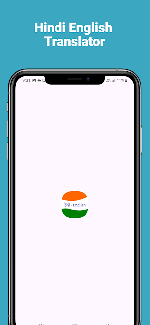 Hindi English Translator Screenshot 0
