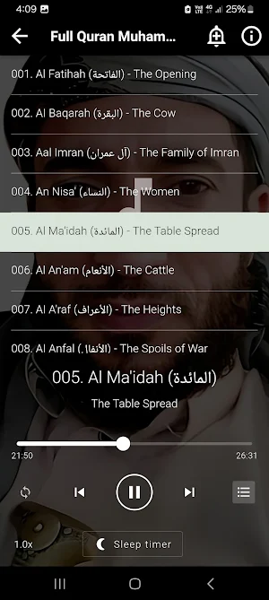 Muhammad Al Faqih Full Quran Screenshot 1