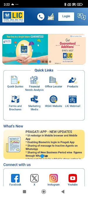 LIC Pragati Screenshot 0