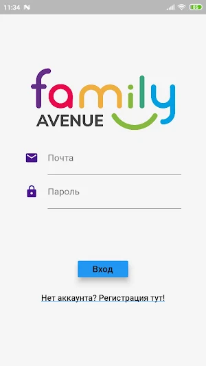 Family Avenue Screenshot 0