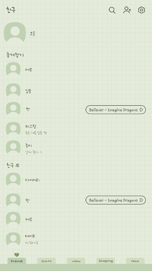 카카오톡 테마 - 심플 라인_그린티 (카톡테마) Screenshot 1