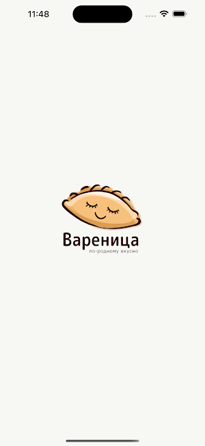 Вареница Screenshot 0