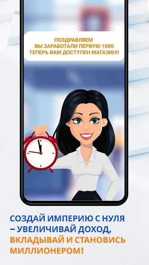 ГазБизнес Screenshot 2