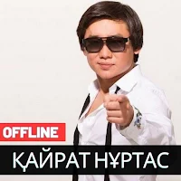 қайрат нұртас 2021