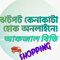 Afzalbdshoping