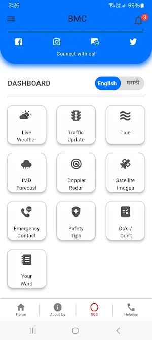 Disaster Management BMC Screenshot 2