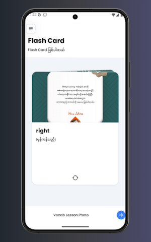 Learning Myanmar Screenshot 2