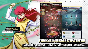 Yu Yu Hakusho: Slugfest Screenshot 3