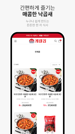 formicary Screenshot 3