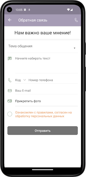 Pilates Class-студии пилатеса Screenshot 3