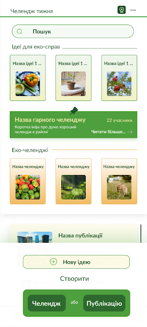 EcoYou social media Screenshot 3