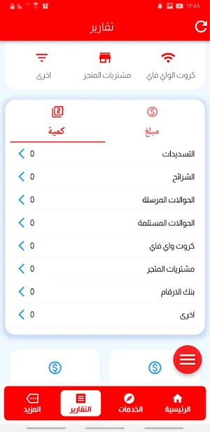 نيو كارد Screenshot 3