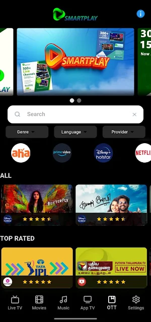 Smart Play OTT Screenshot 1