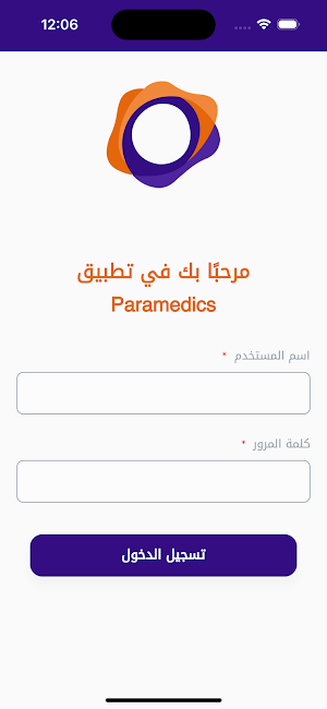 Paramedics Screenshot 0
