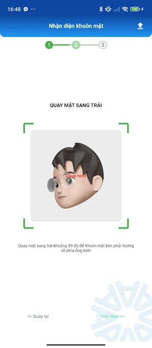 EWO Face Detect Screenshot 2