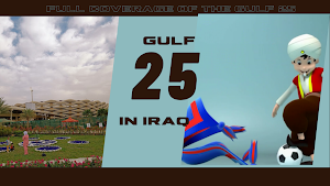 Gulf Cup 2023 match schedule Screenshot 0