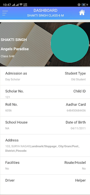 ST. PETER'S INTER SCHOOL Screenshot 1
