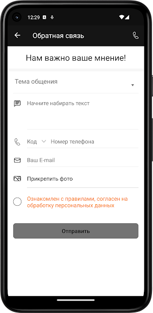 Фитнес - студия ОСА Screenshot 0