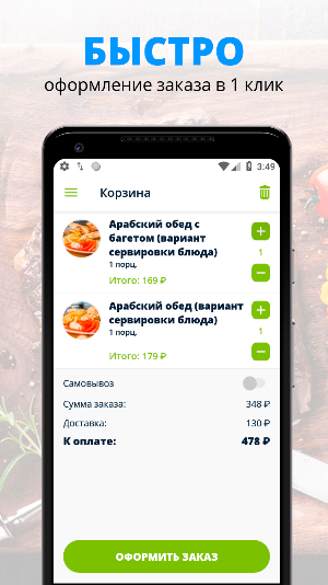 GRILL PRIME | Лобня Screenshot 2