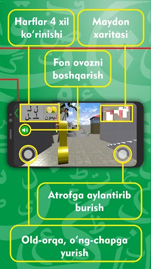 Alifbo 3D Screenshot 1