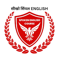 SEEKHO SIMPLE ENGLISH