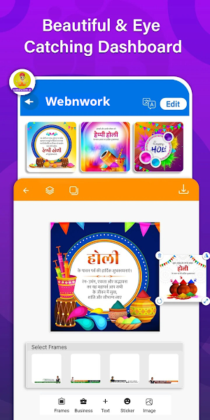 WebNWork - Festival Post Maker Screenshot 3