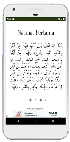 Hadist Qudsi Imam Ghozalie Screenshot 1