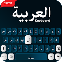 Arabic Keyboard – Easy Arabic