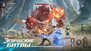 Soul Land: Awakening World Screenshot 2