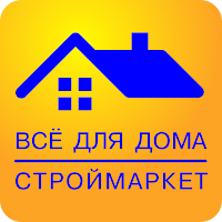 Все для дома